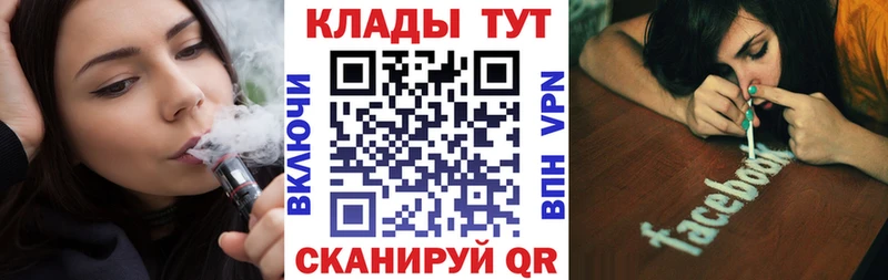 Виды наркоты Балашов Кокаин  Конопля  Псилоцибиновые грибы  ГАШ  Меф мяу мяу  АМФЕТАМИН 