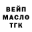 Дистиллят ТГК Wax Erraticonteuse