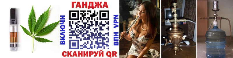 купить наркотики цена  Балашов  Cannafood марихуана 