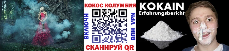 Cocaine Fish Scale Балашов
