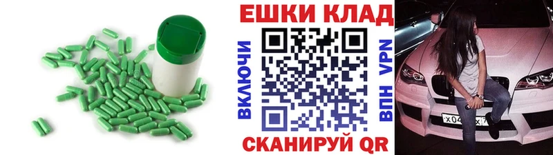 ЭКСТАЗИ Cube  где продают   Балашов 
