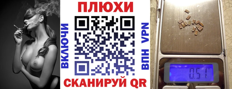 darknet наркотические препараты  Балашов  Гашиш гашик 
