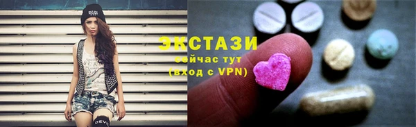 экстази Алексин