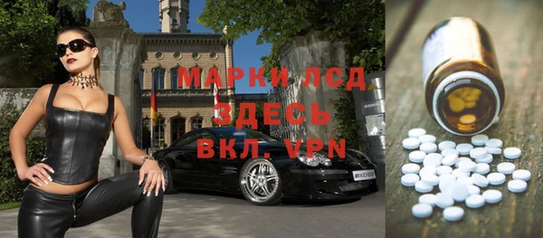 экстази Алексин