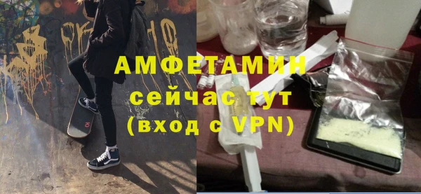 первитин Семикаракорск
