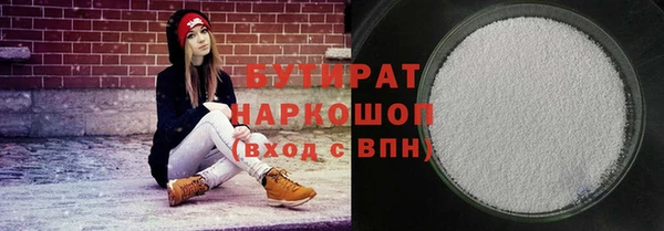 стаф Семёнов
