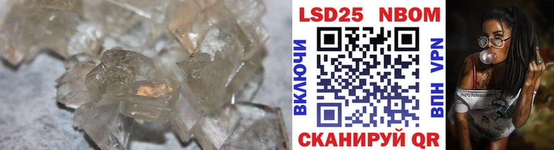 LSD-25 экстази кислота  Балашов 