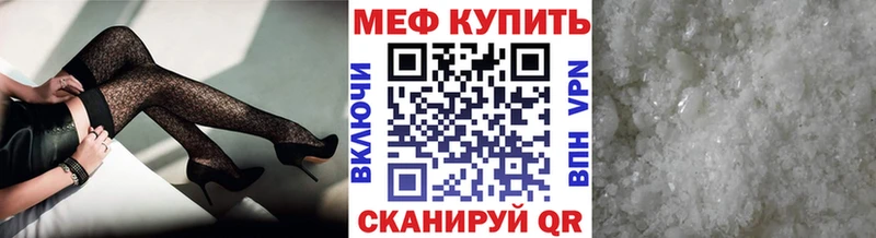 блэк спрут ONION Балашов Меф мяу мяу