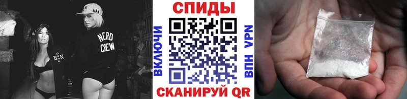 Метамфетамин кристалл  Балашов 