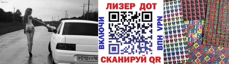 Наркотические марки 1,8мг  Балашов 
