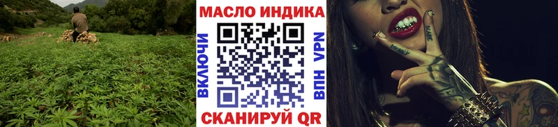 где купить   Балашов  Дистиллят ТГК вейп с тгк 