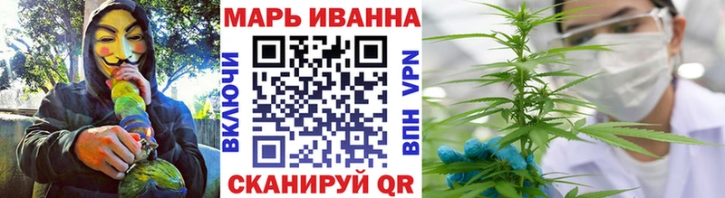 Конопля Ganja Балашов